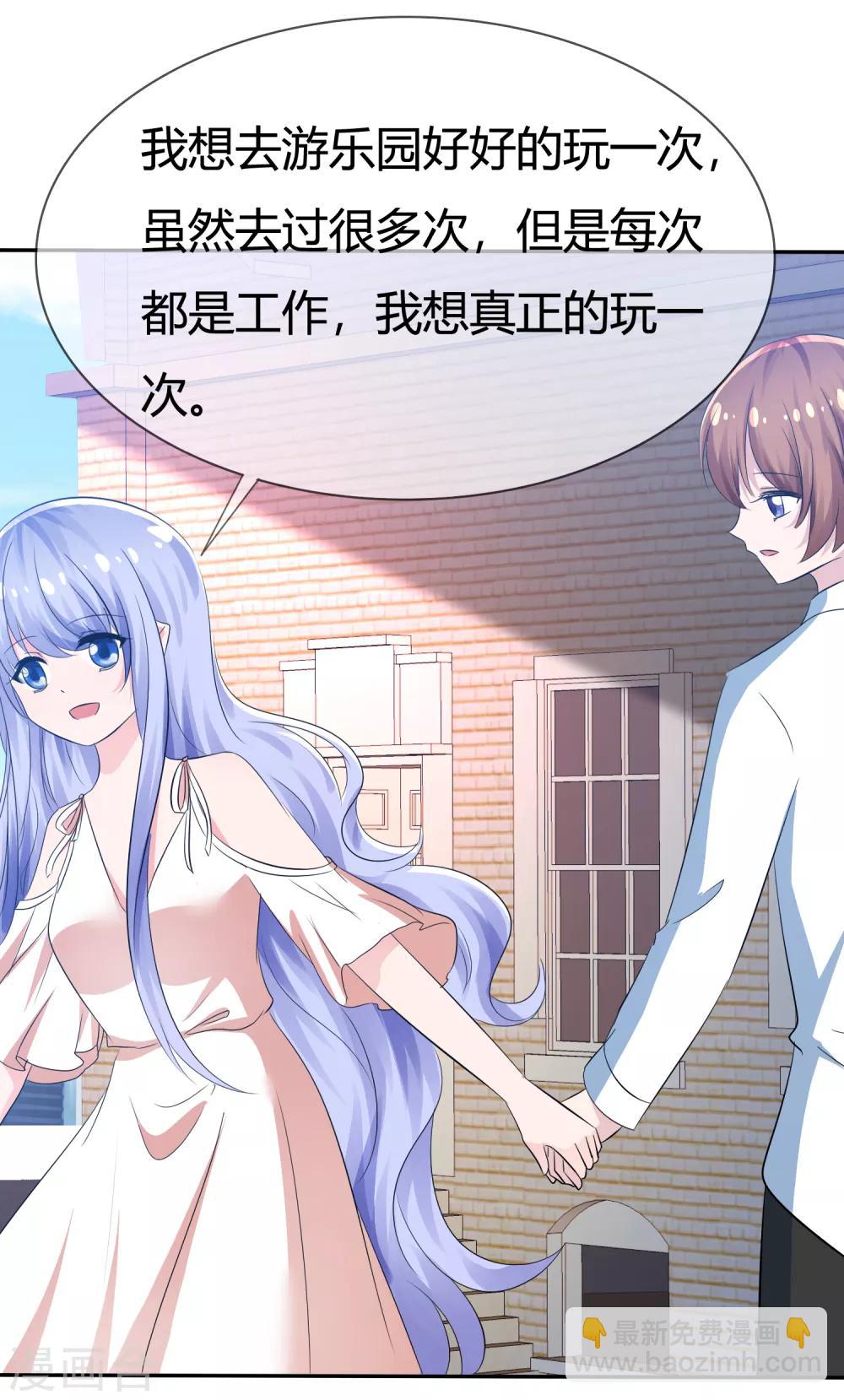 第99话 今天满足你所有愿望-第101话