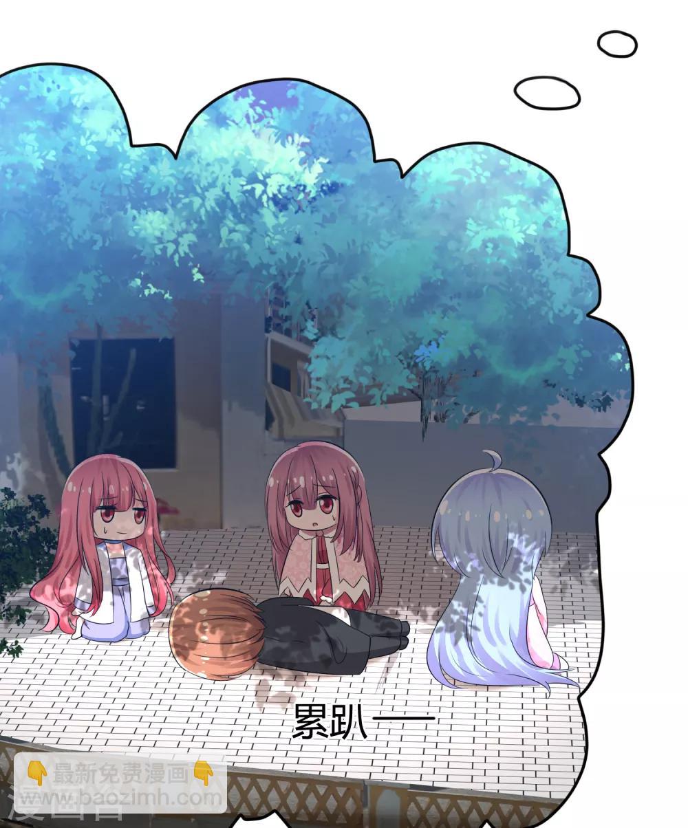 第99话 今天满足你所有愿望-第101话