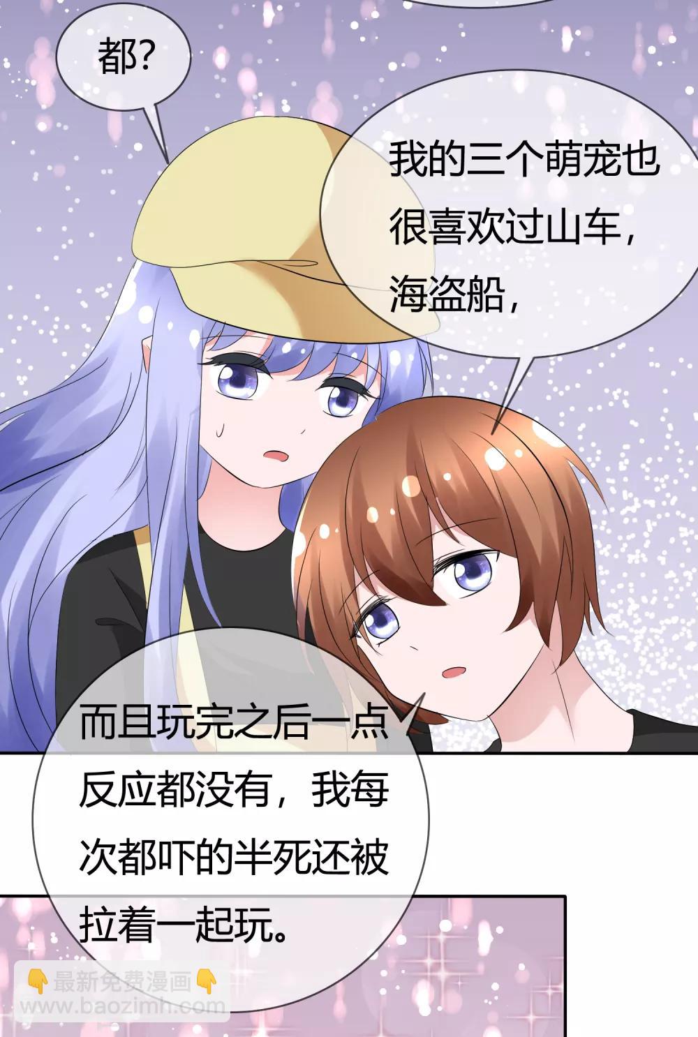 第99话 今天满足你所有愿望-第101话
