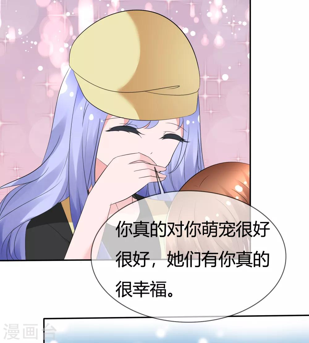 第99话 今天满足你所有愿望-第101话