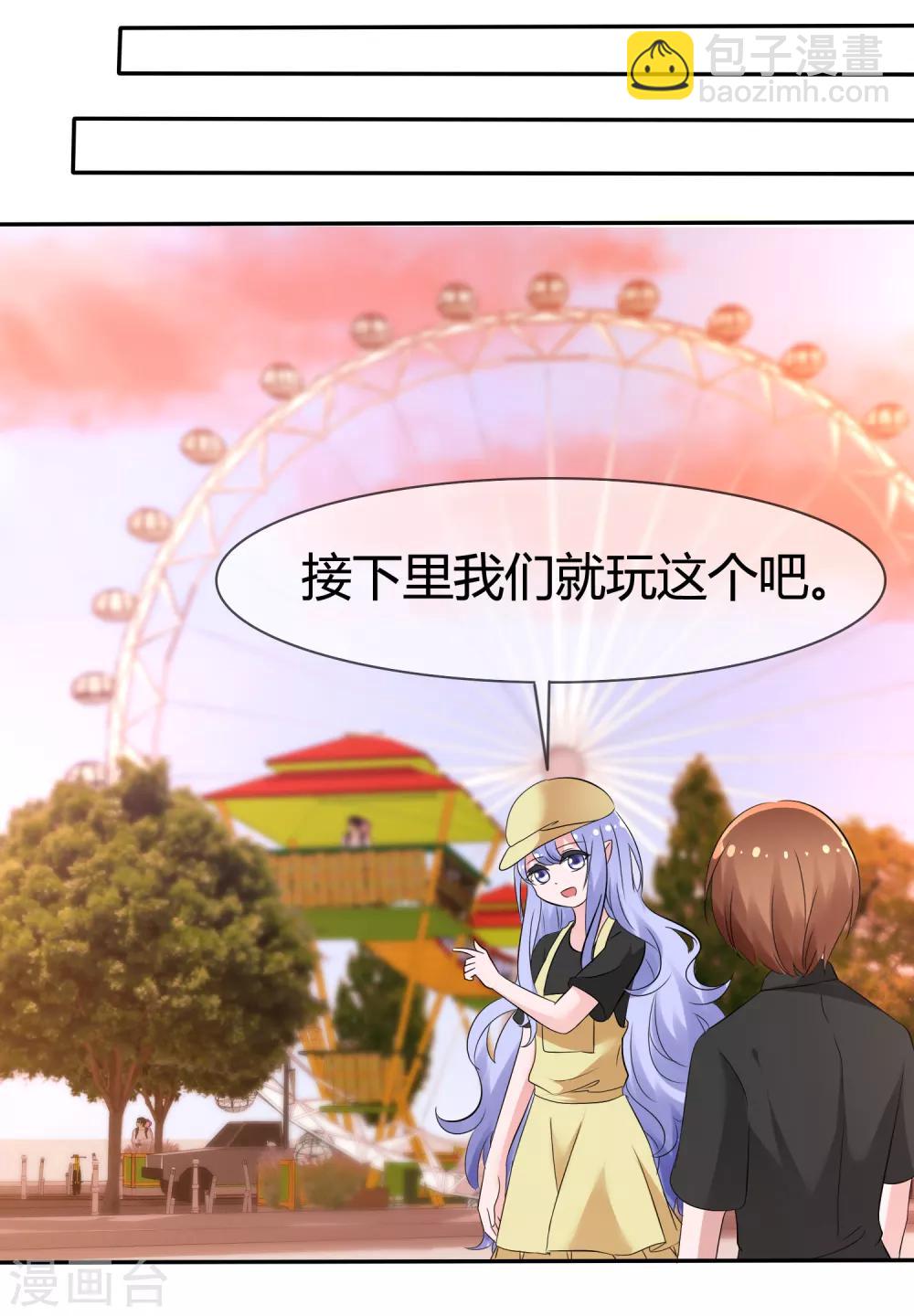 第99话 今天满足你所有愿望-第101话