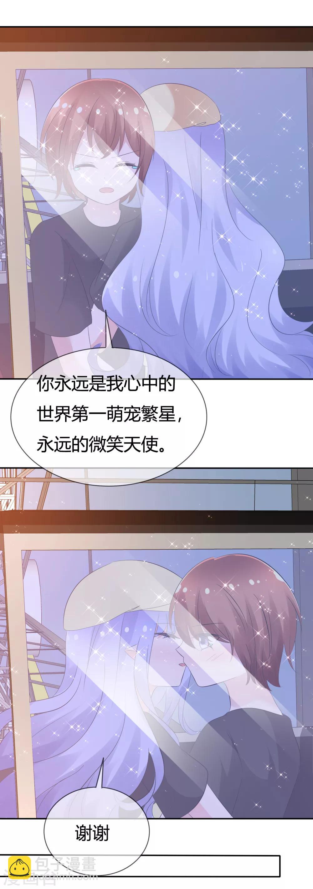 第99话 今天满足你所有愿望-第101话