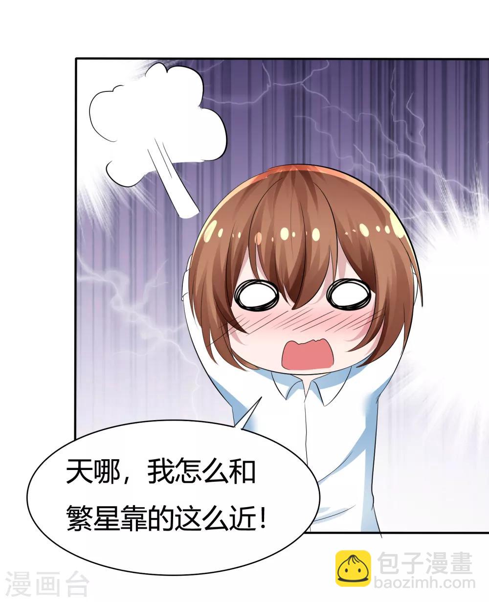第99话 今天满足你所有愿望-第101话
