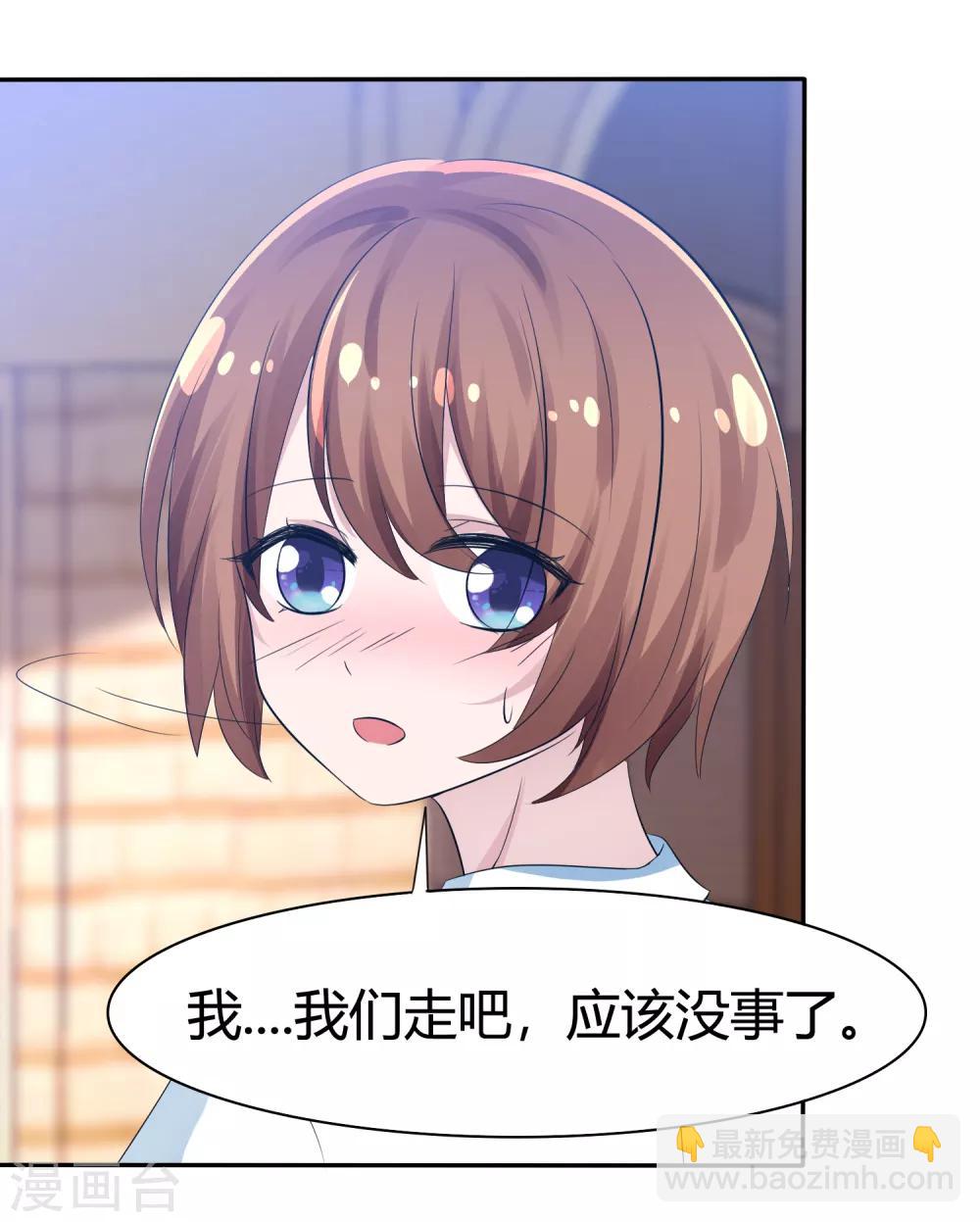 第99话 今天满足你所有愿望-第101话