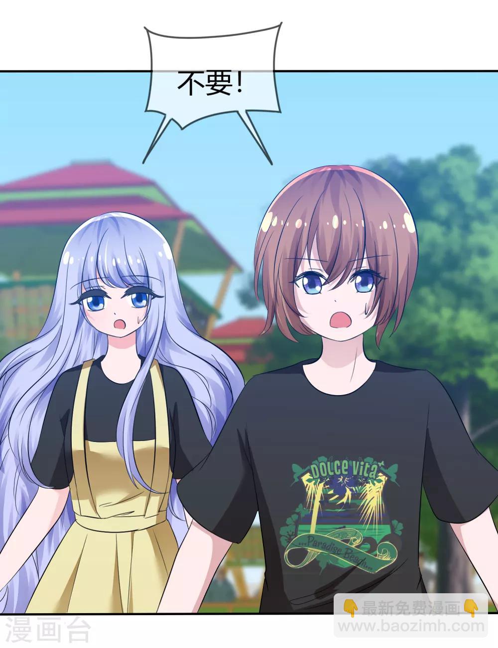 第101话 请你放手吧！-第103话