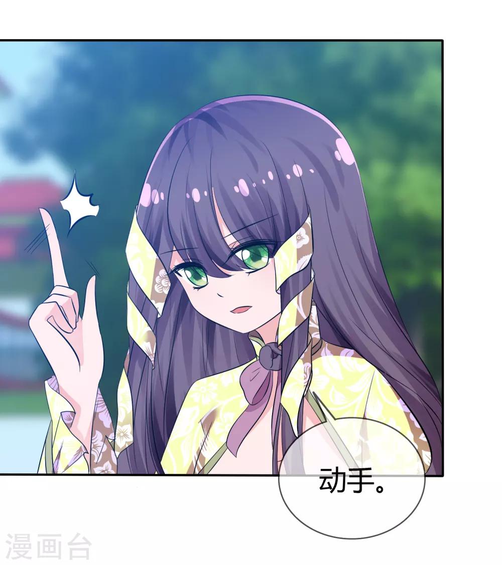 第101话 请你放手吧！-第103话