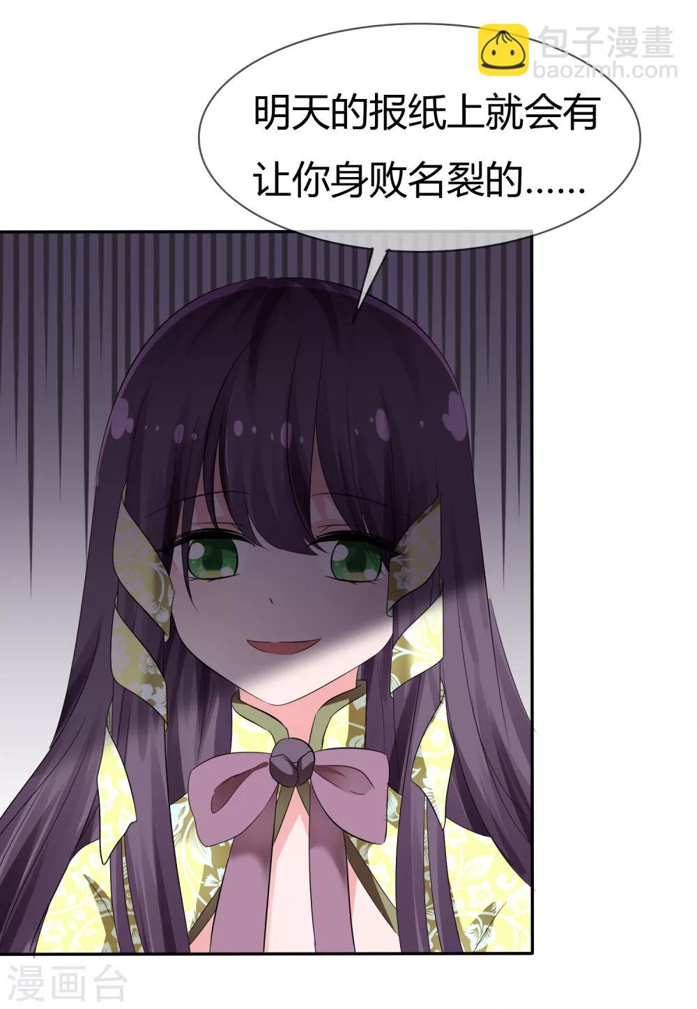 第101话 请你放手吧！-第103话