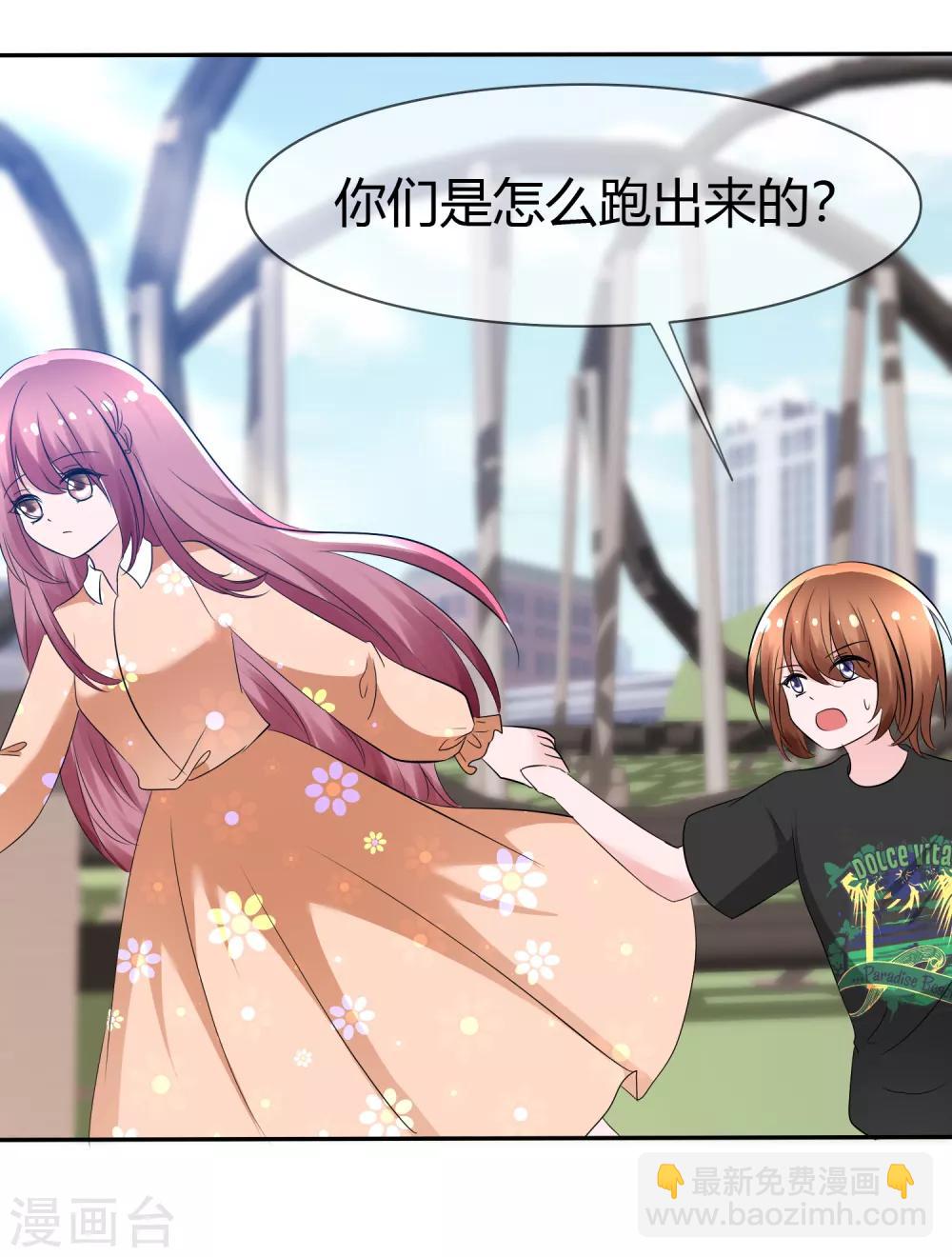 第101话 请你放手吧！-第103话