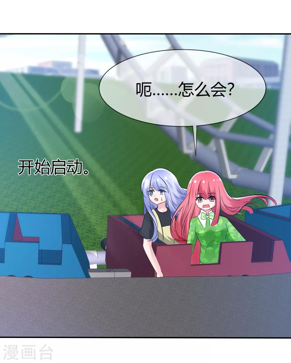第101话 请你放手吧！-第103话