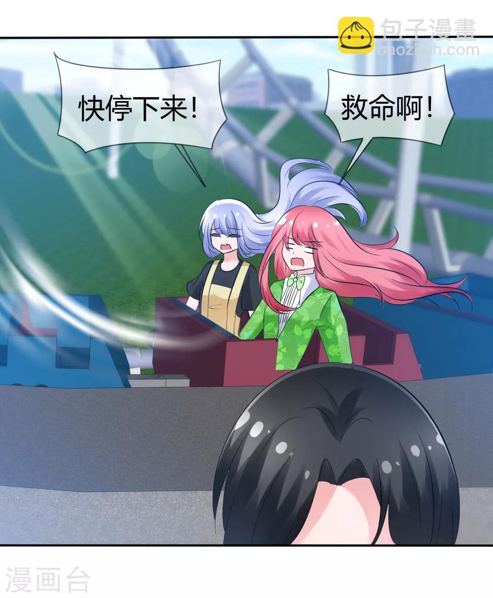 第101话 请你放手吧！-第103话