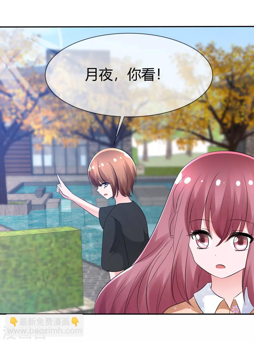 第101话 请你放手吧！-第103话