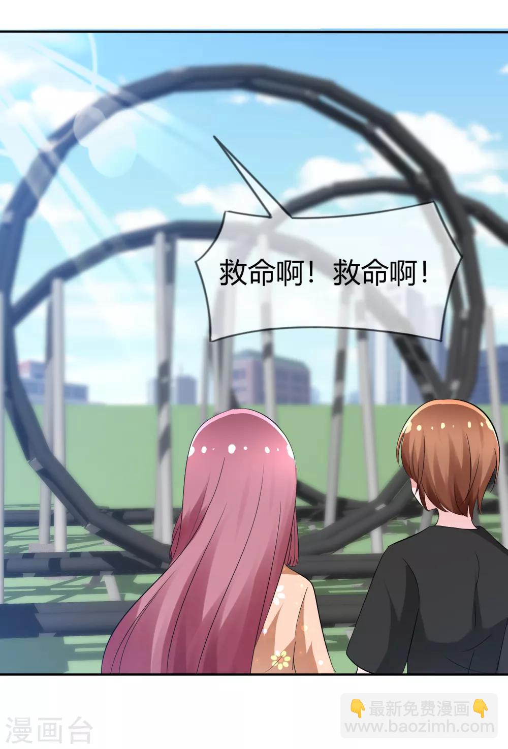 第101话 请你放手吧！-第103话