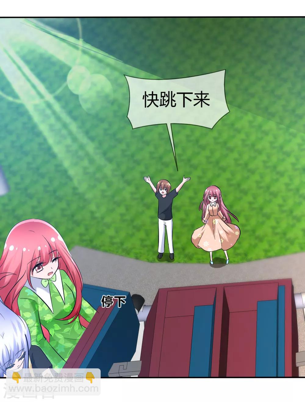 第101话 请你放手吧！-第103话