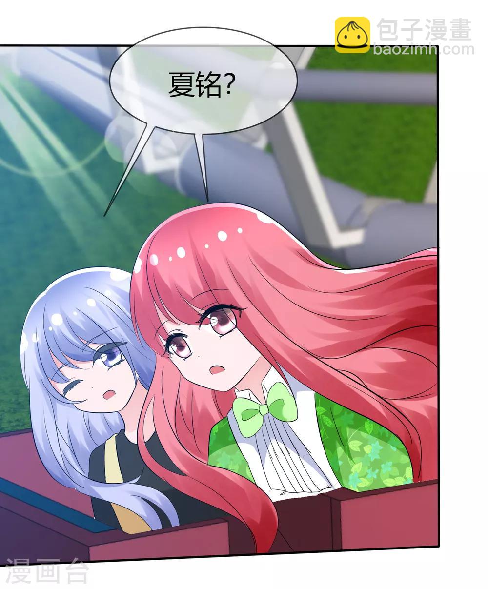 第101话 请你放手吧！-第103话