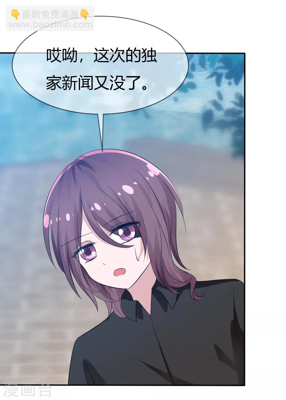 第101话 请你放手吧！-第103话