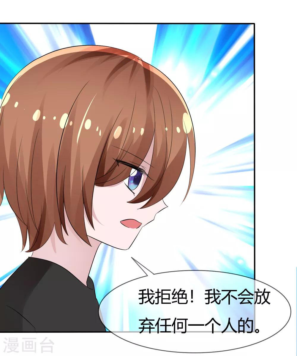 第101话 请你放手吧！-第103话