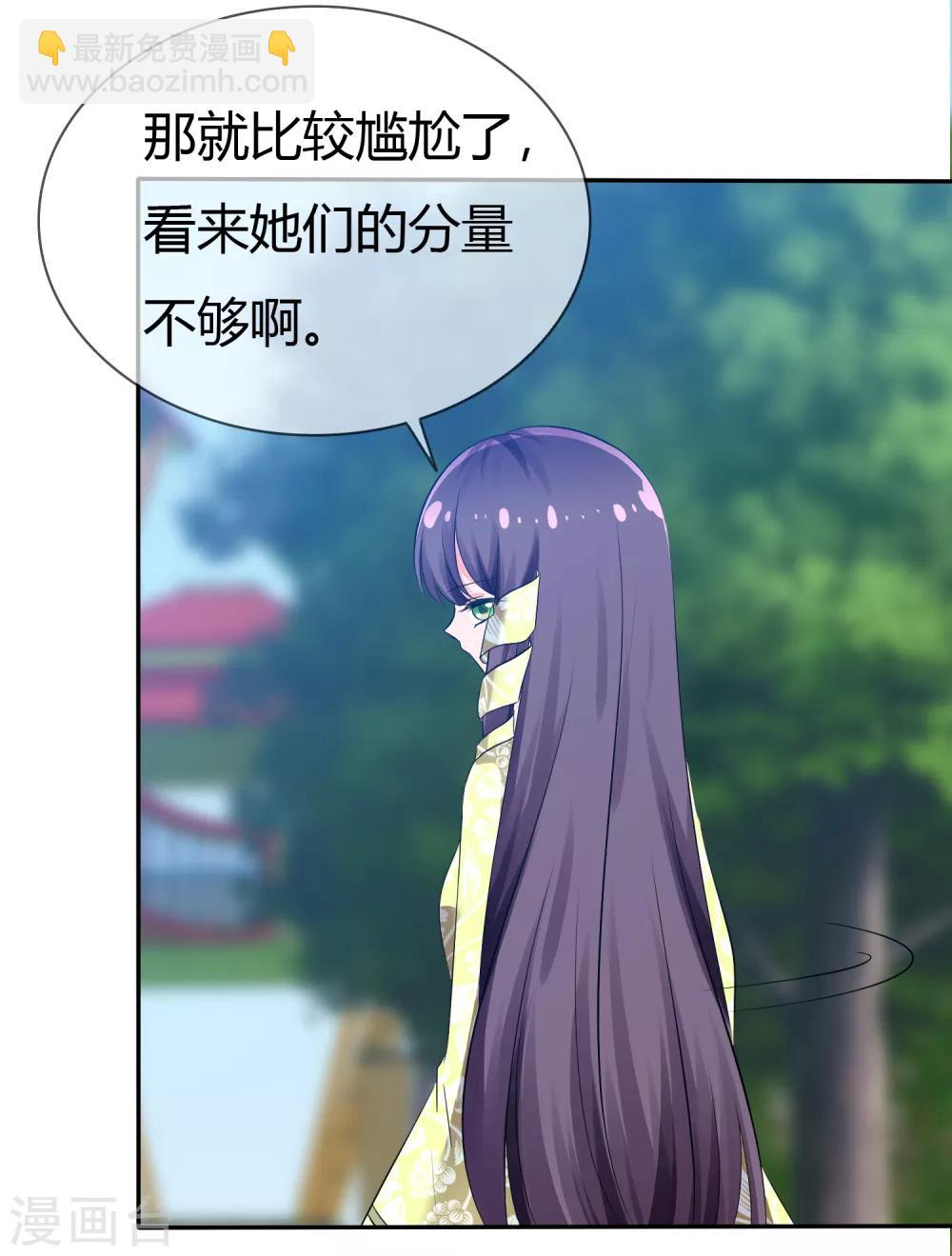第101话 请你放手吧！-第103话