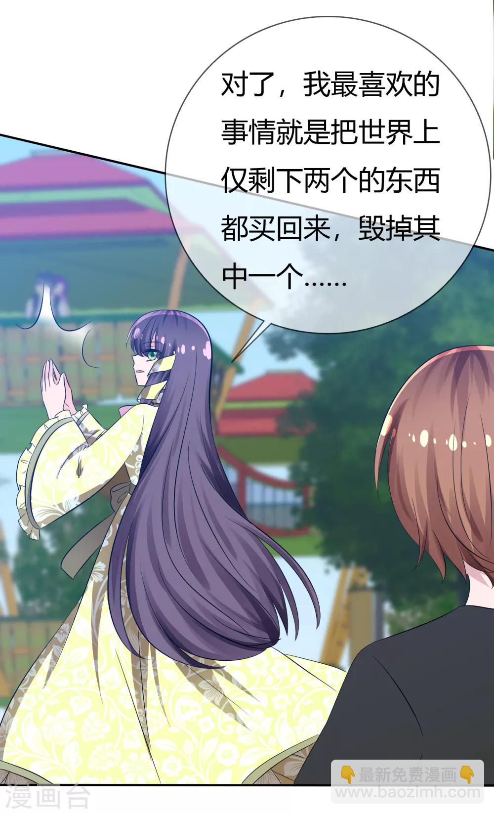 第101话 请你放手吧！-第103话