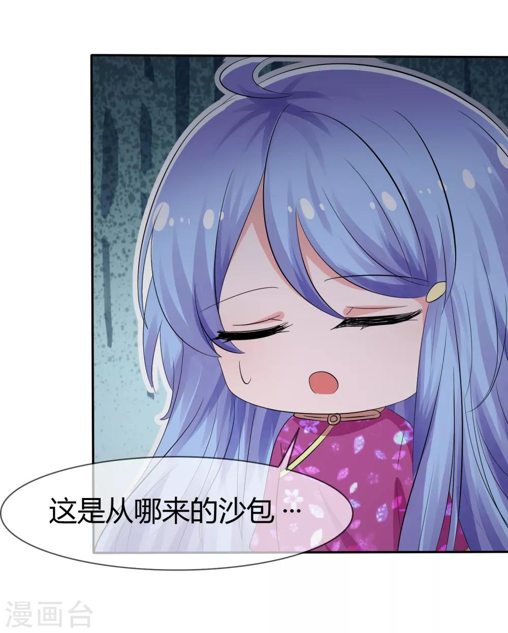 第103话 和解-第105话