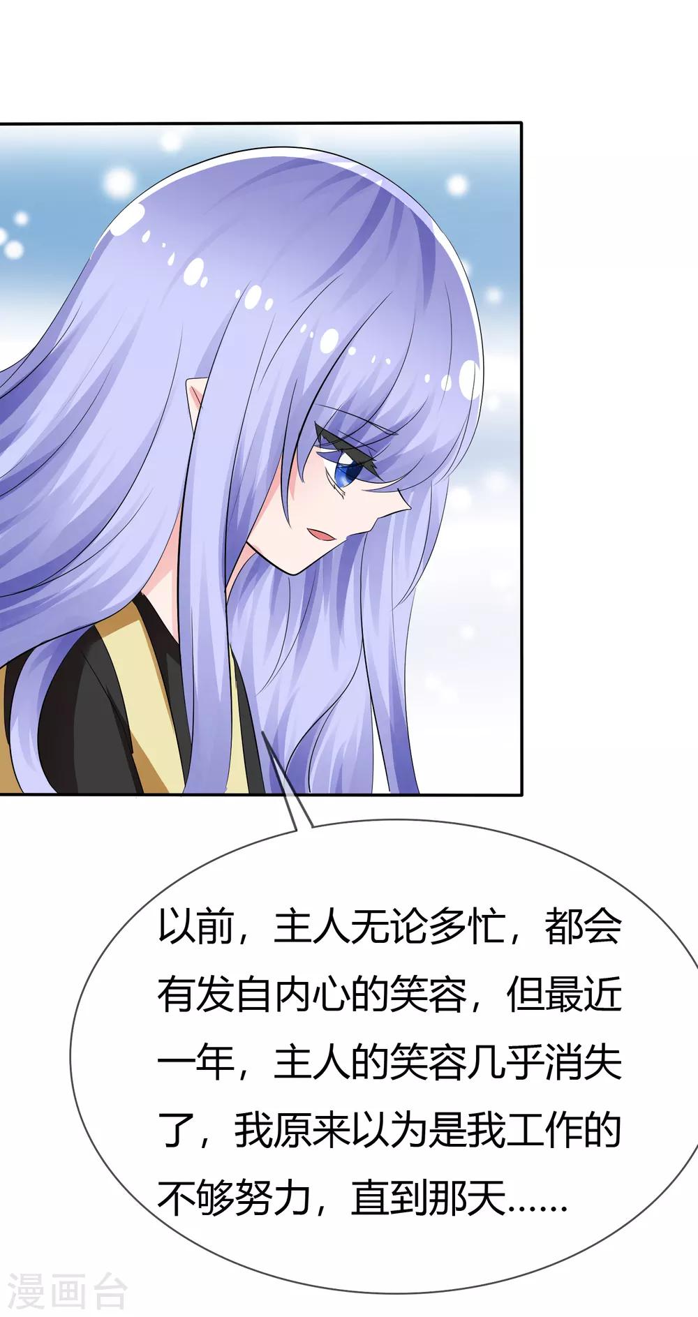 第103话 和解-第105话