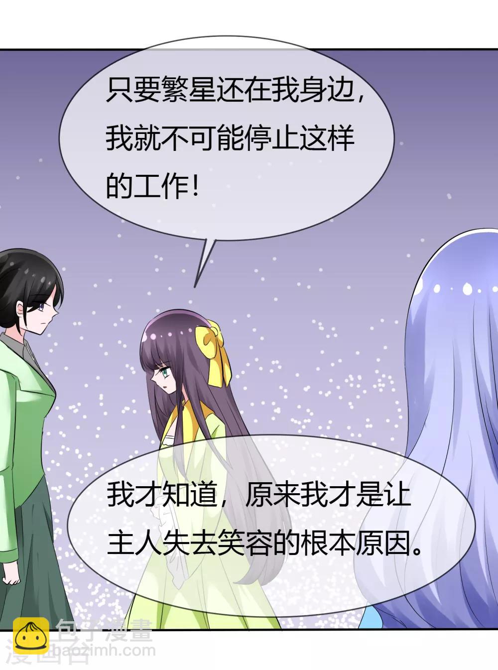 第103话 和解-第105话