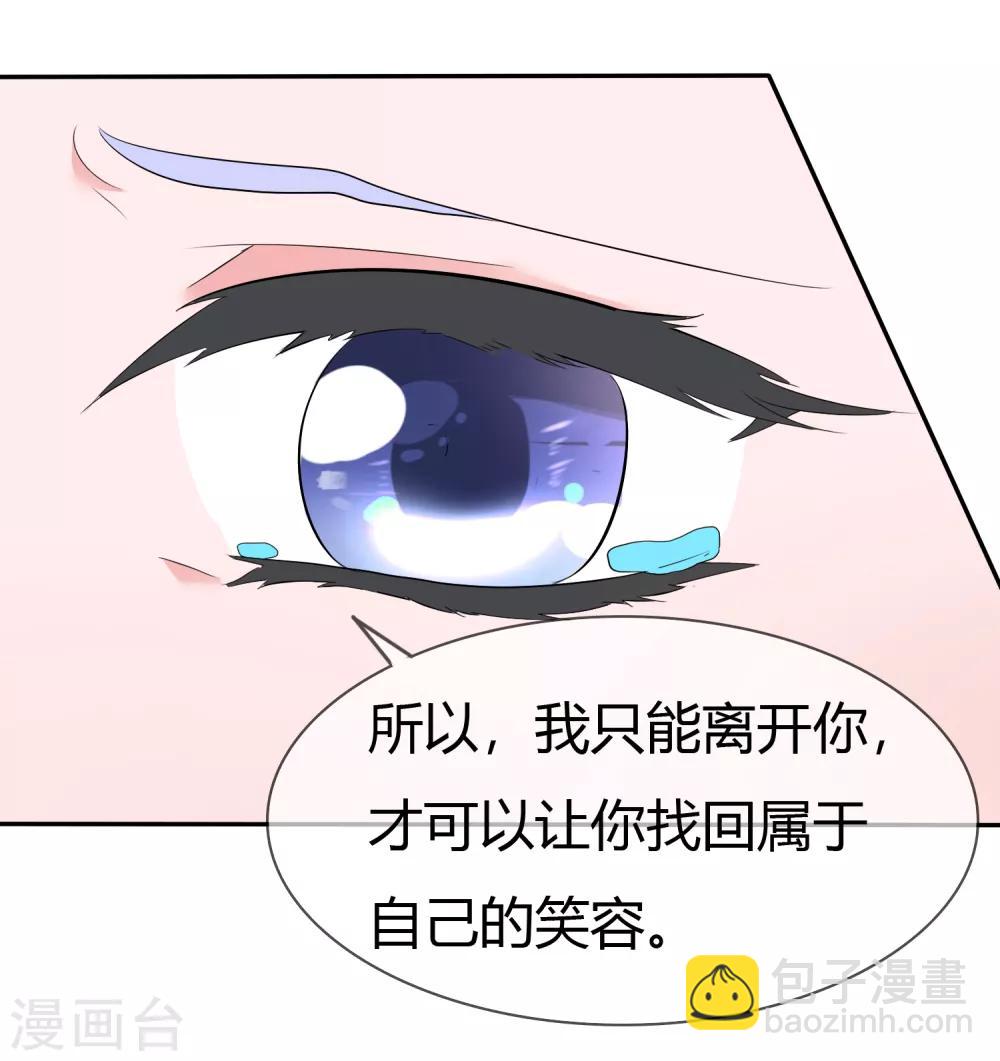 第103话 和解-第105话