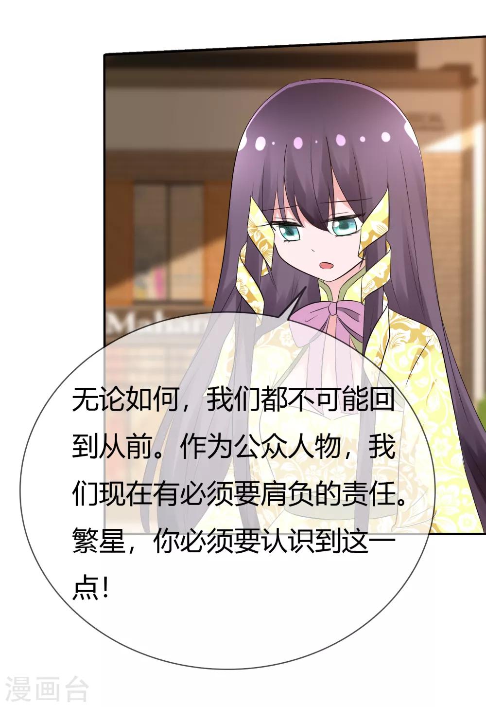 第103话 和解-第105话