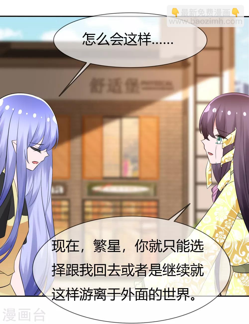 第103话 和解-第105话
