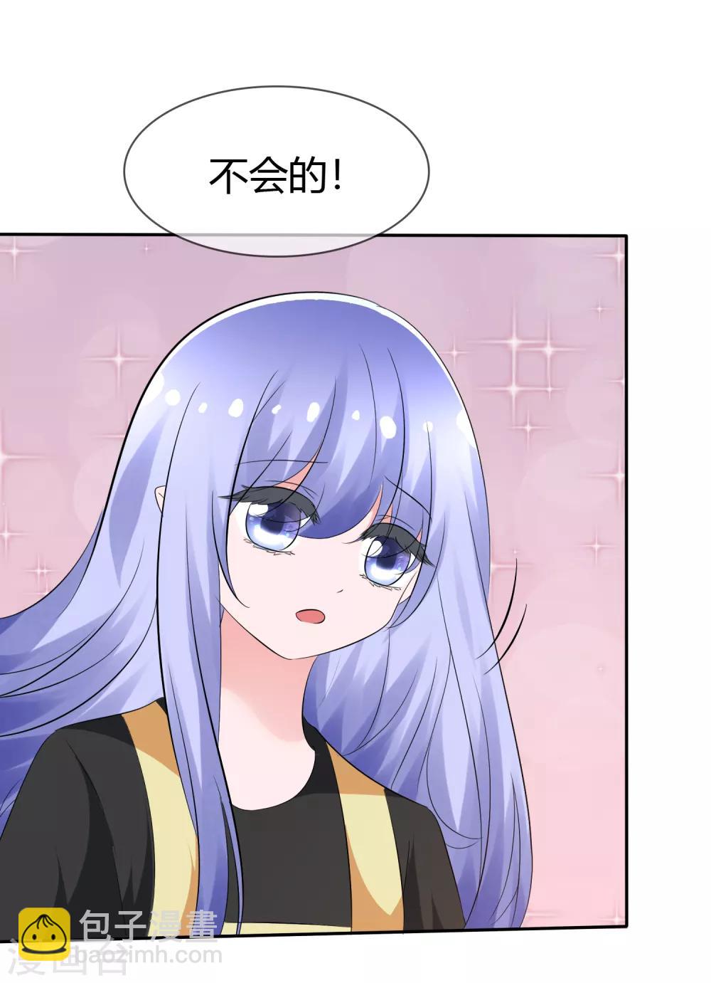 第103话 和解-第105话