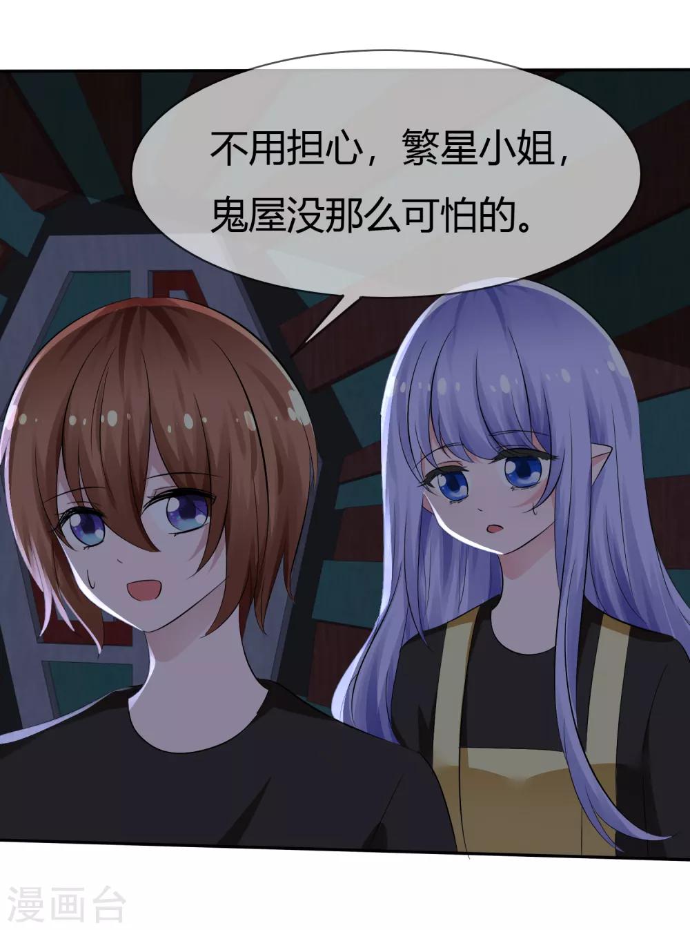 第103话 和解-第105话