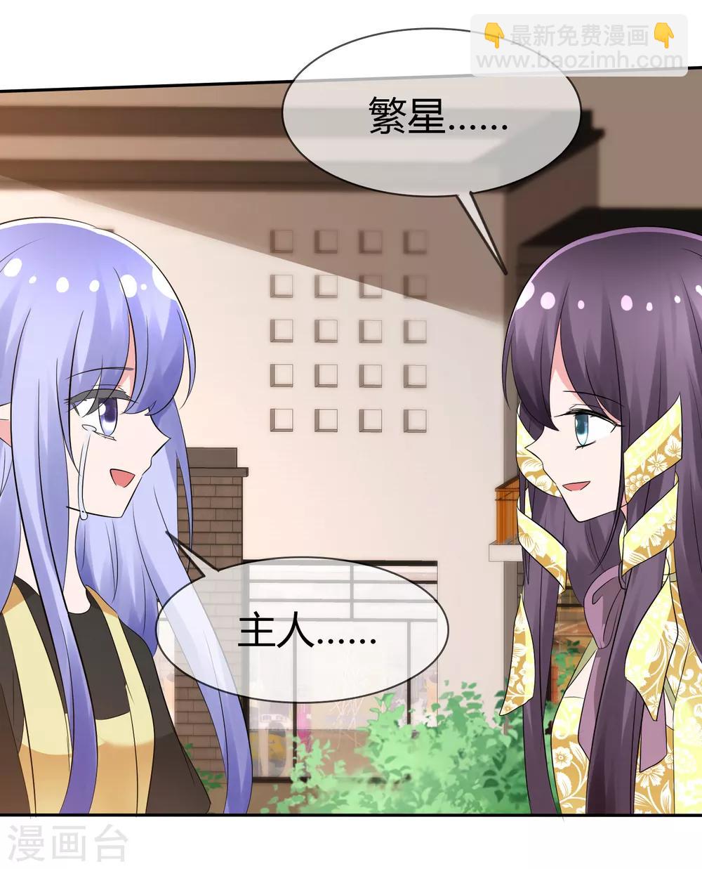 第103话 和解-第105话