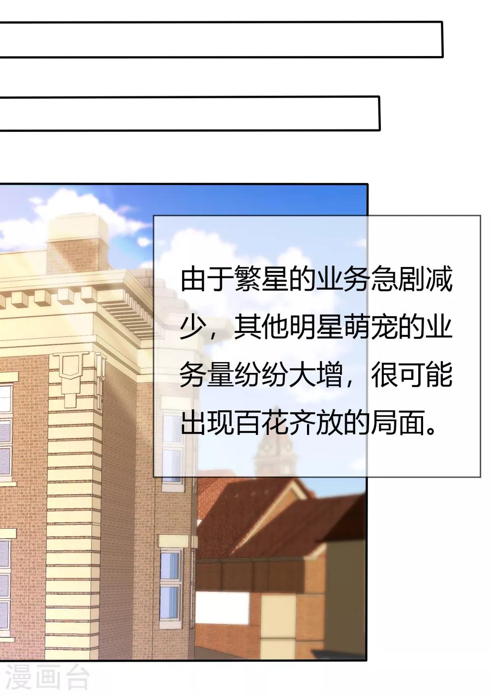 第103话 和解-第105话