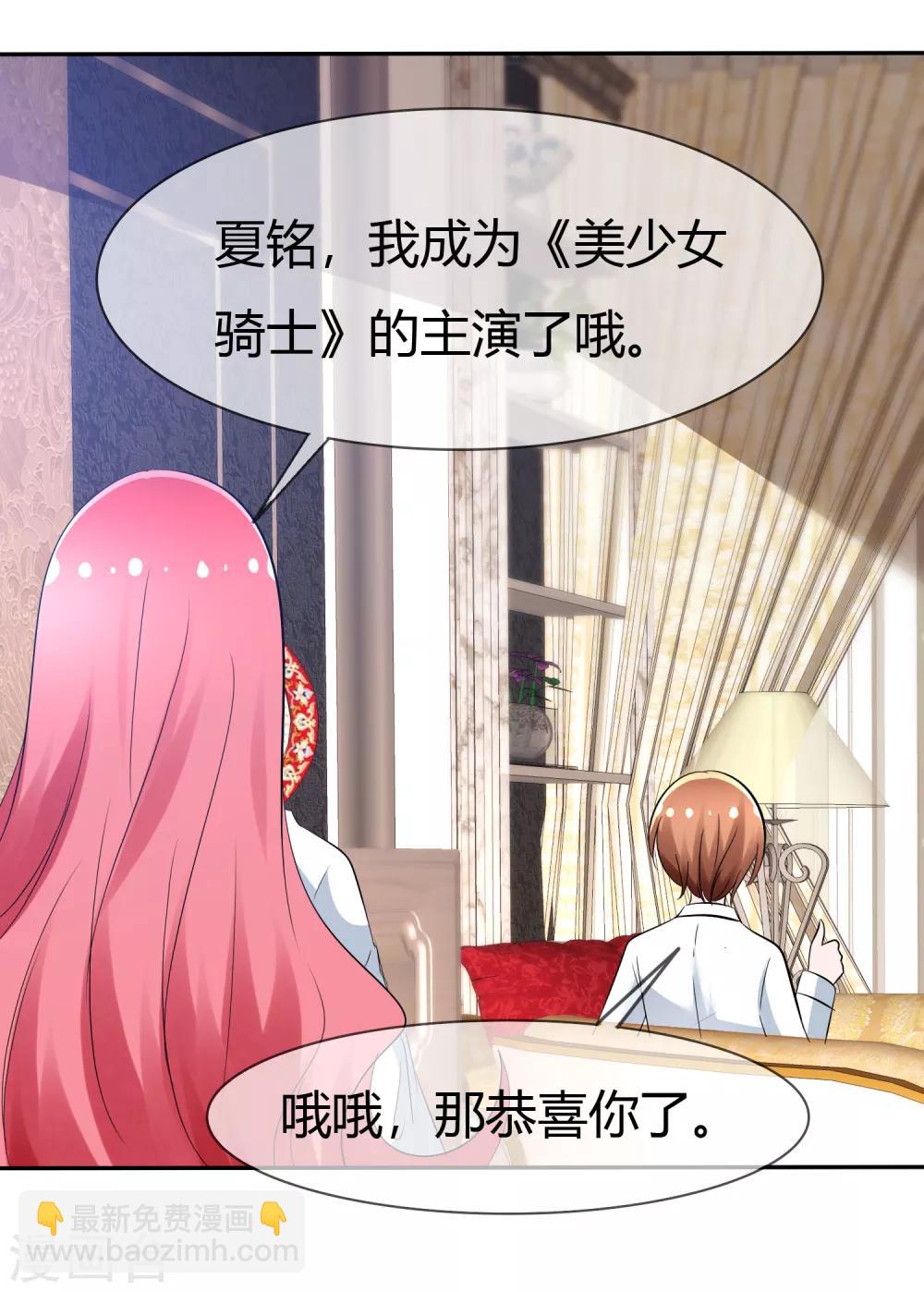 第103话 和解-第105话