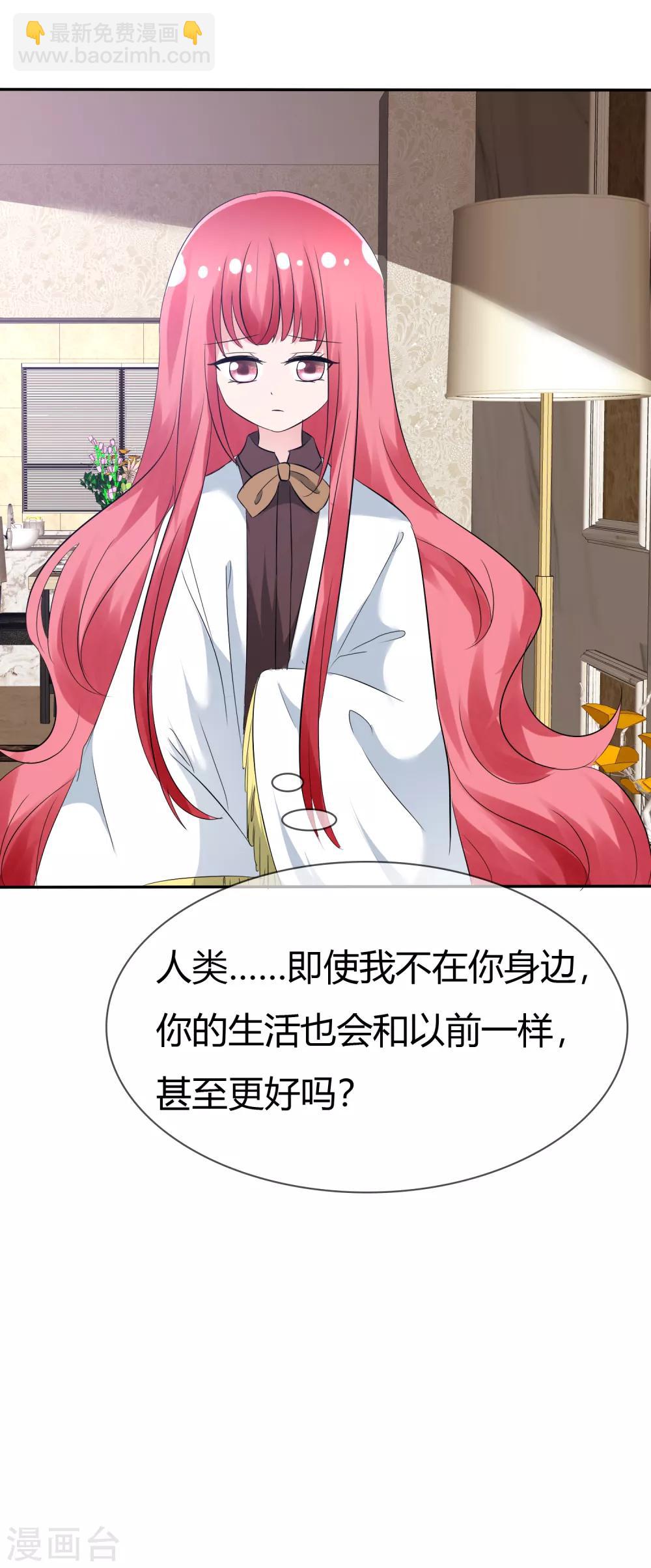 第103话 和解-第105话