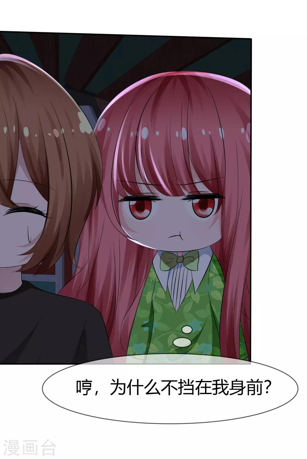 第103话 和解-第105话