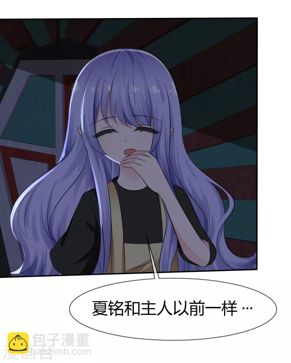 第103话 和解-第105话