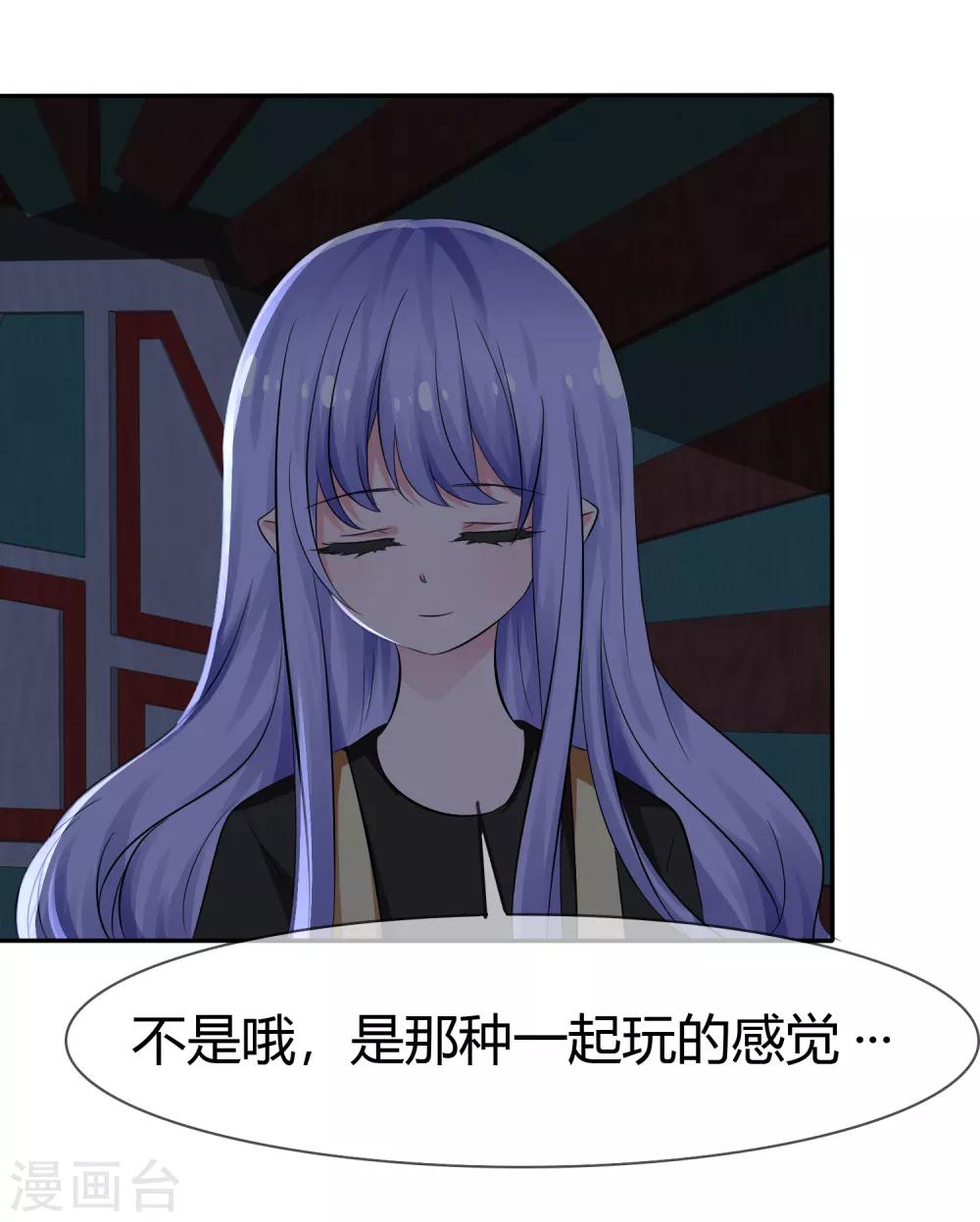 第103话 和解-第105话