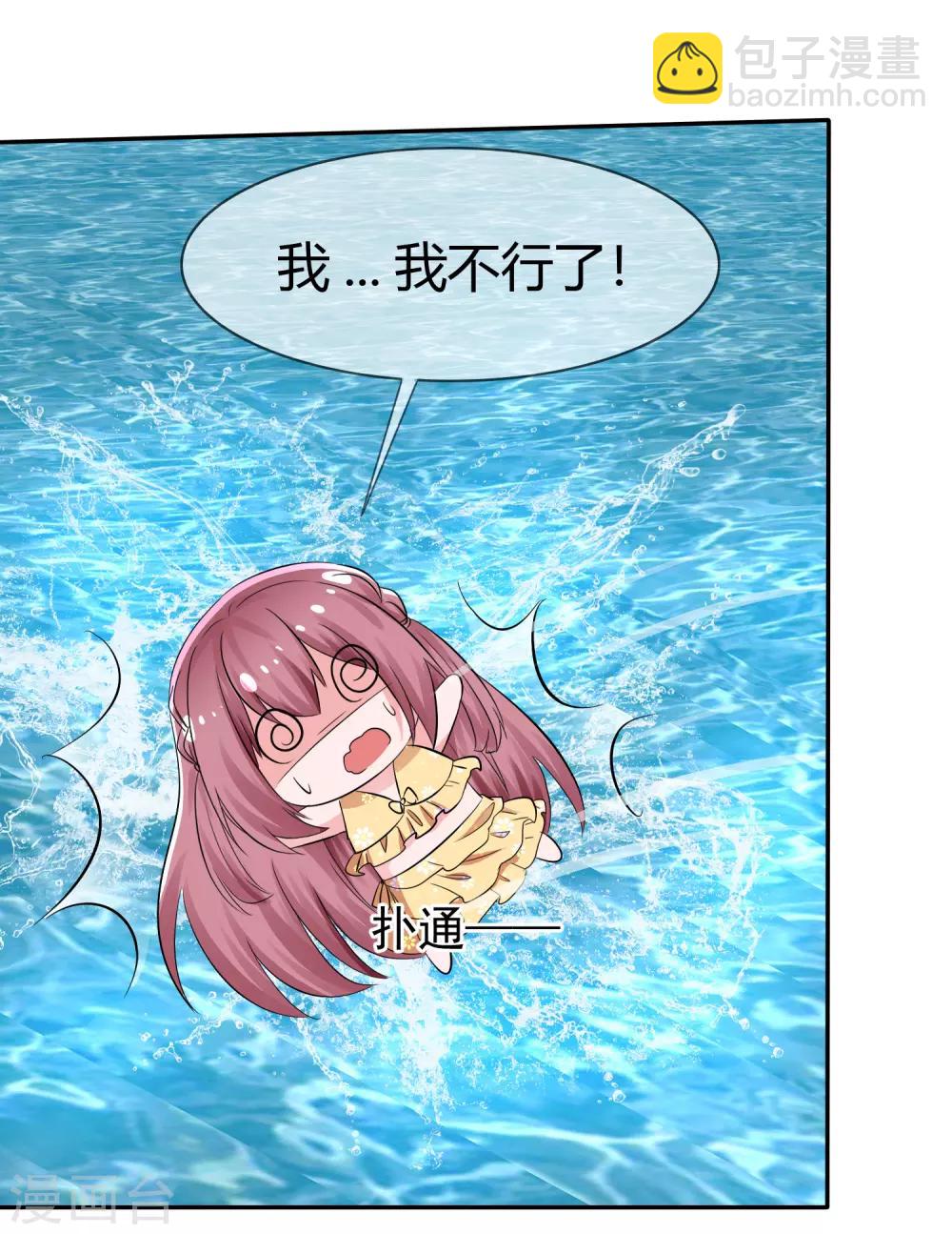 第105话 输了比赛赢了kiss-第107话