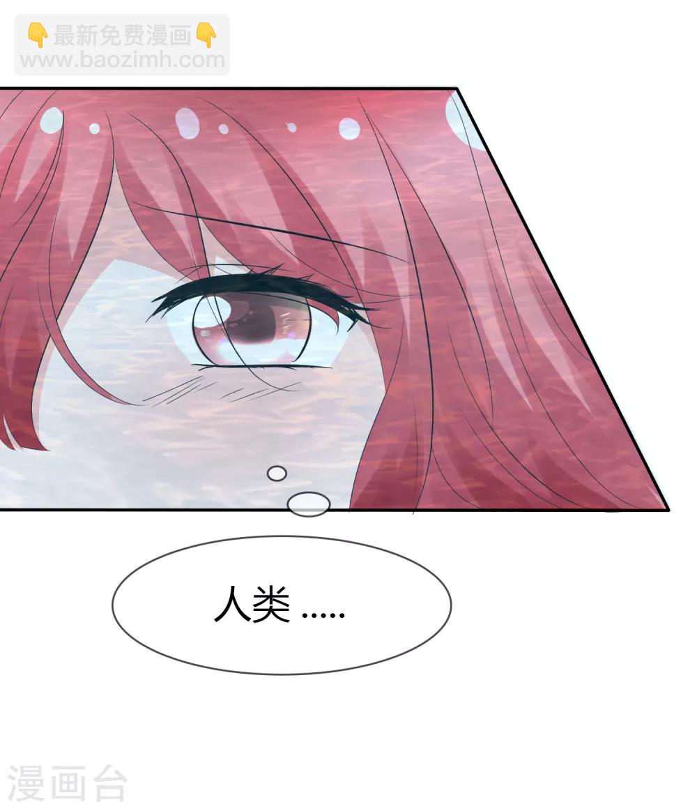 第105话 输了比赛赢了kiss-第107话