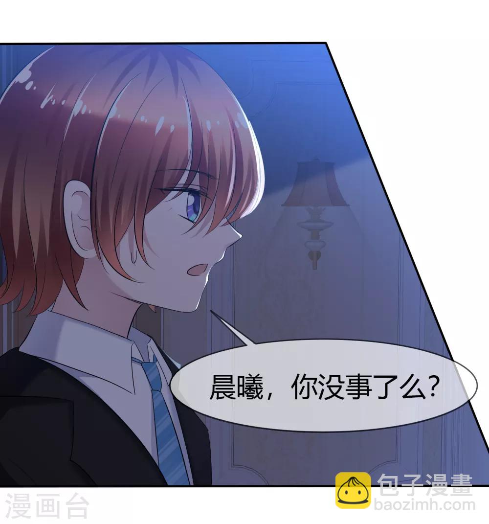 第二季第2话 人类和萌宠的灵魂契约-第111话