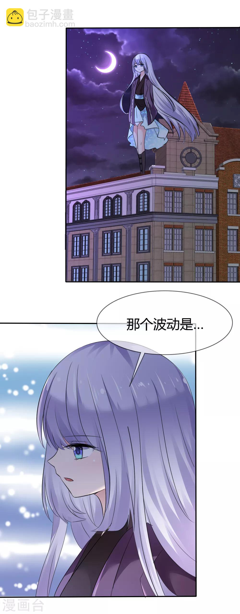 第二季第2话 人类和萌宠的灵魂契约-第111话