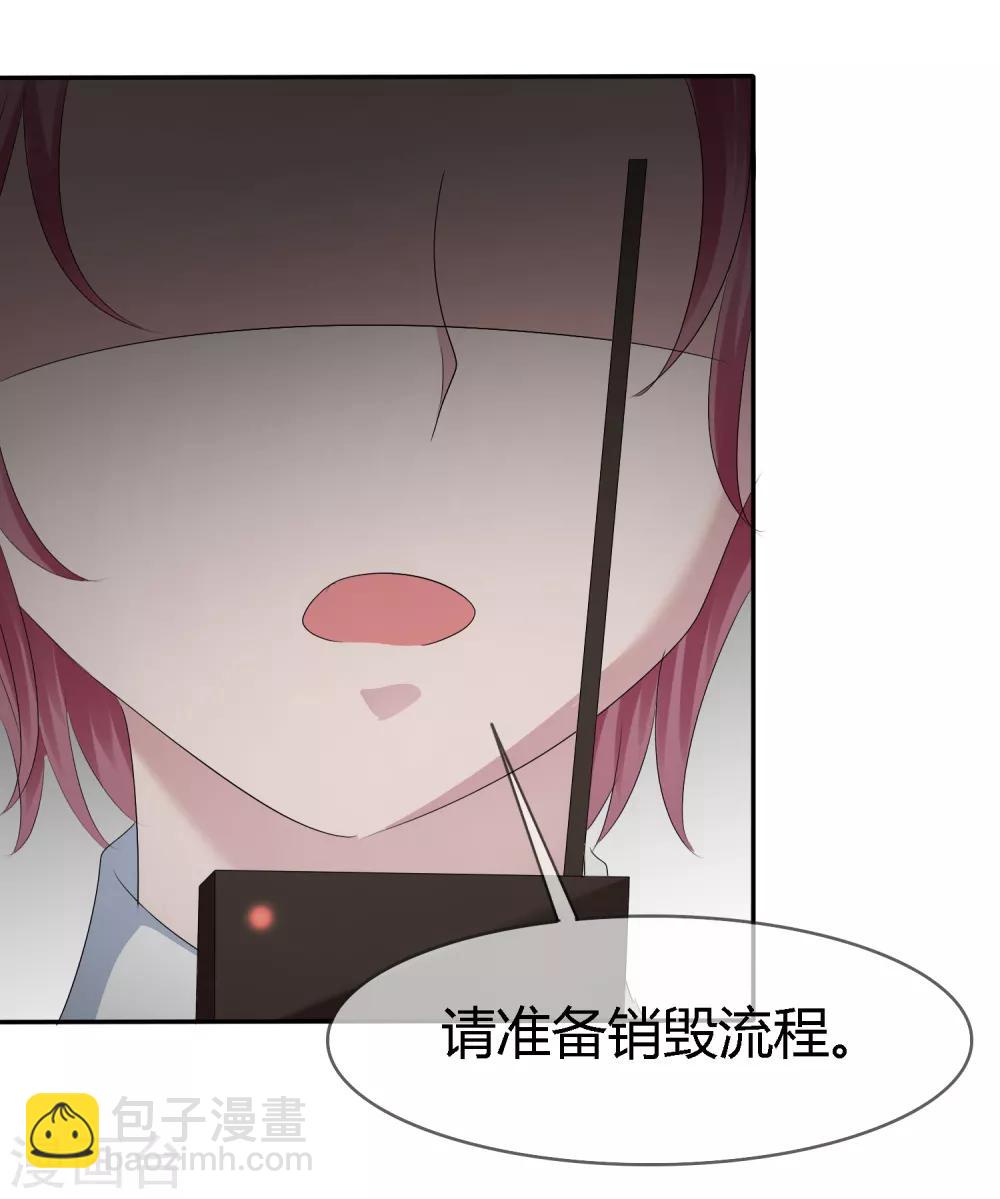 第二季第4话 啾咪~感恩一吻-第113话