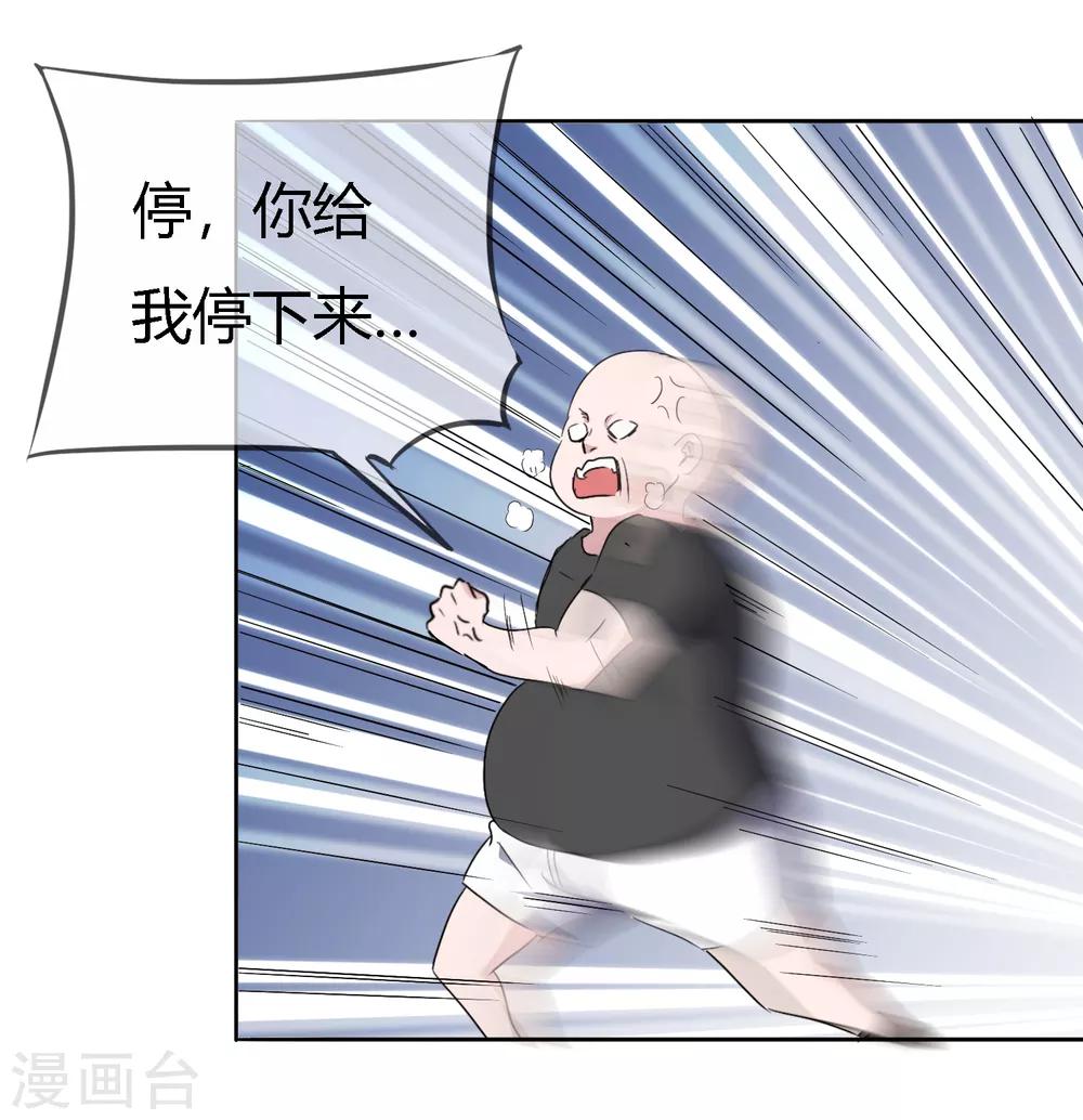 第二季第6话 特殊能力觉醒！-第115话