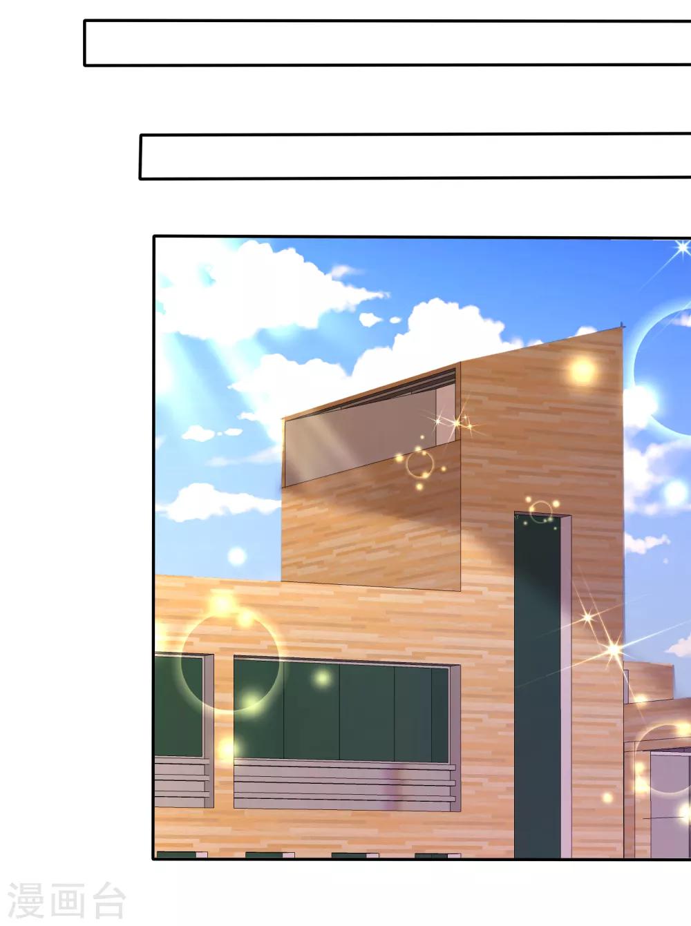 第二季第6话 特殊能力觉醒！-第115话