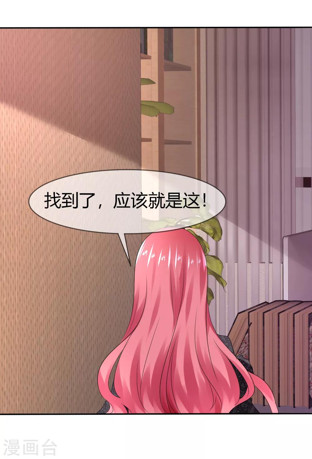 第二季第6话 特殊能力觉醒！-第115话