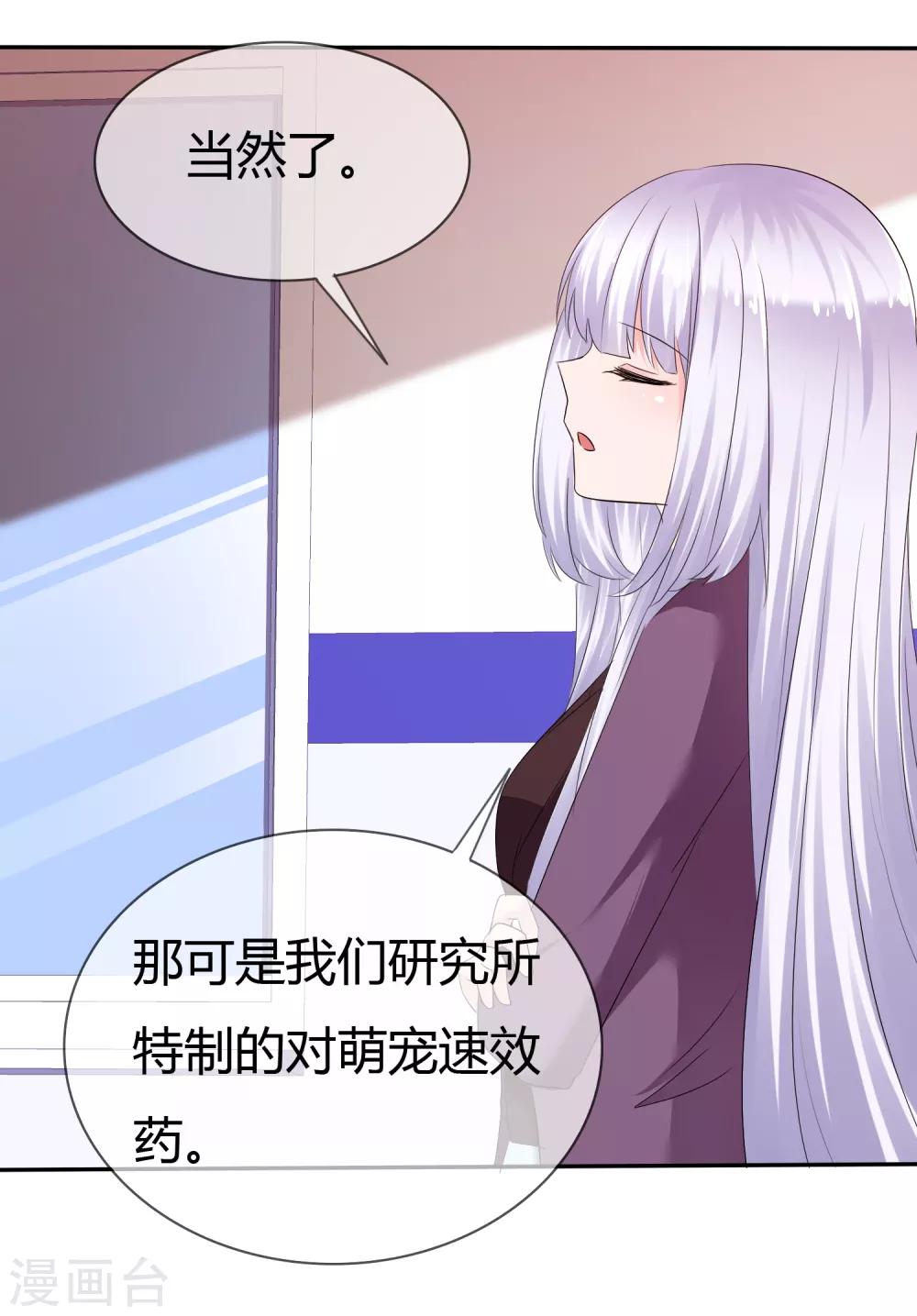 第二季第8话 谁才是黑市-第117话