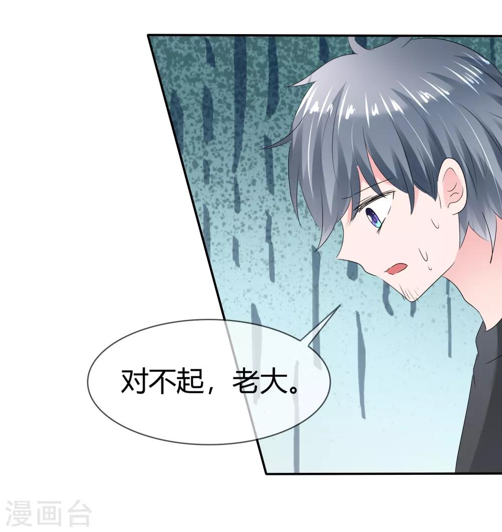 第二季第8话 谁才是黑市-第117话