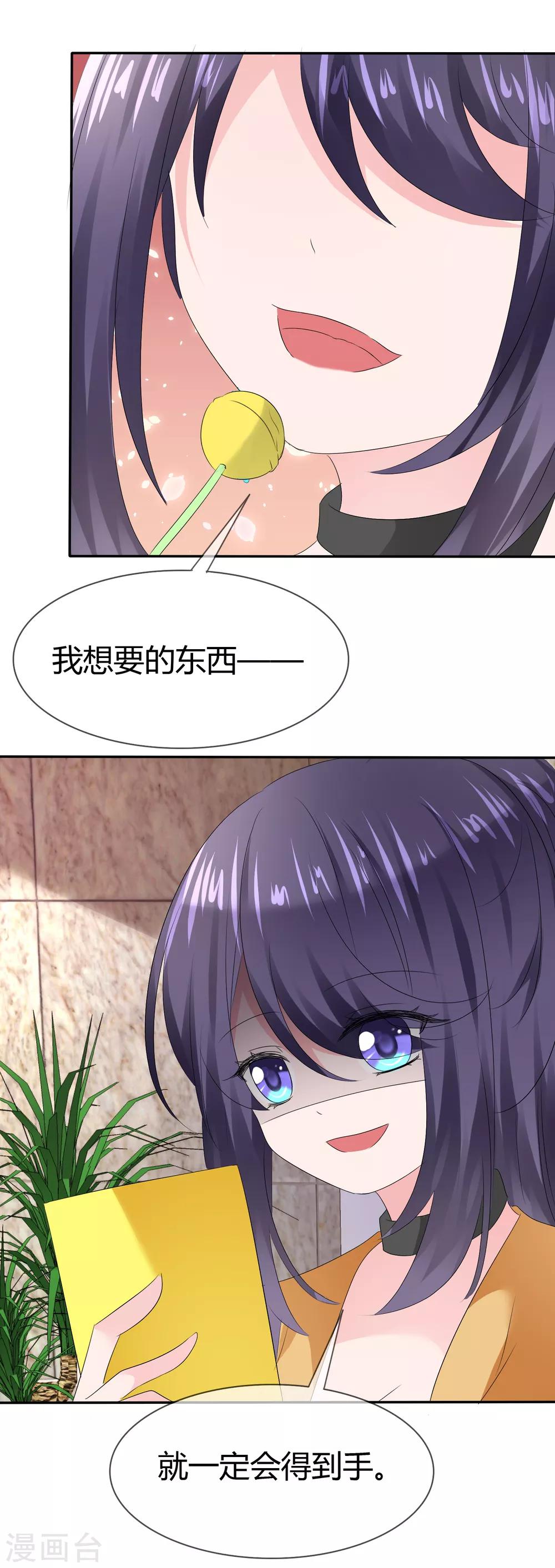 第二季第8话 谁才是黑市-第117话
