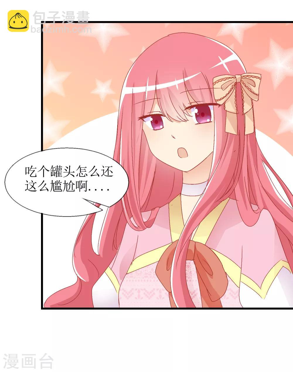 第12话 换装游戏-第13话
