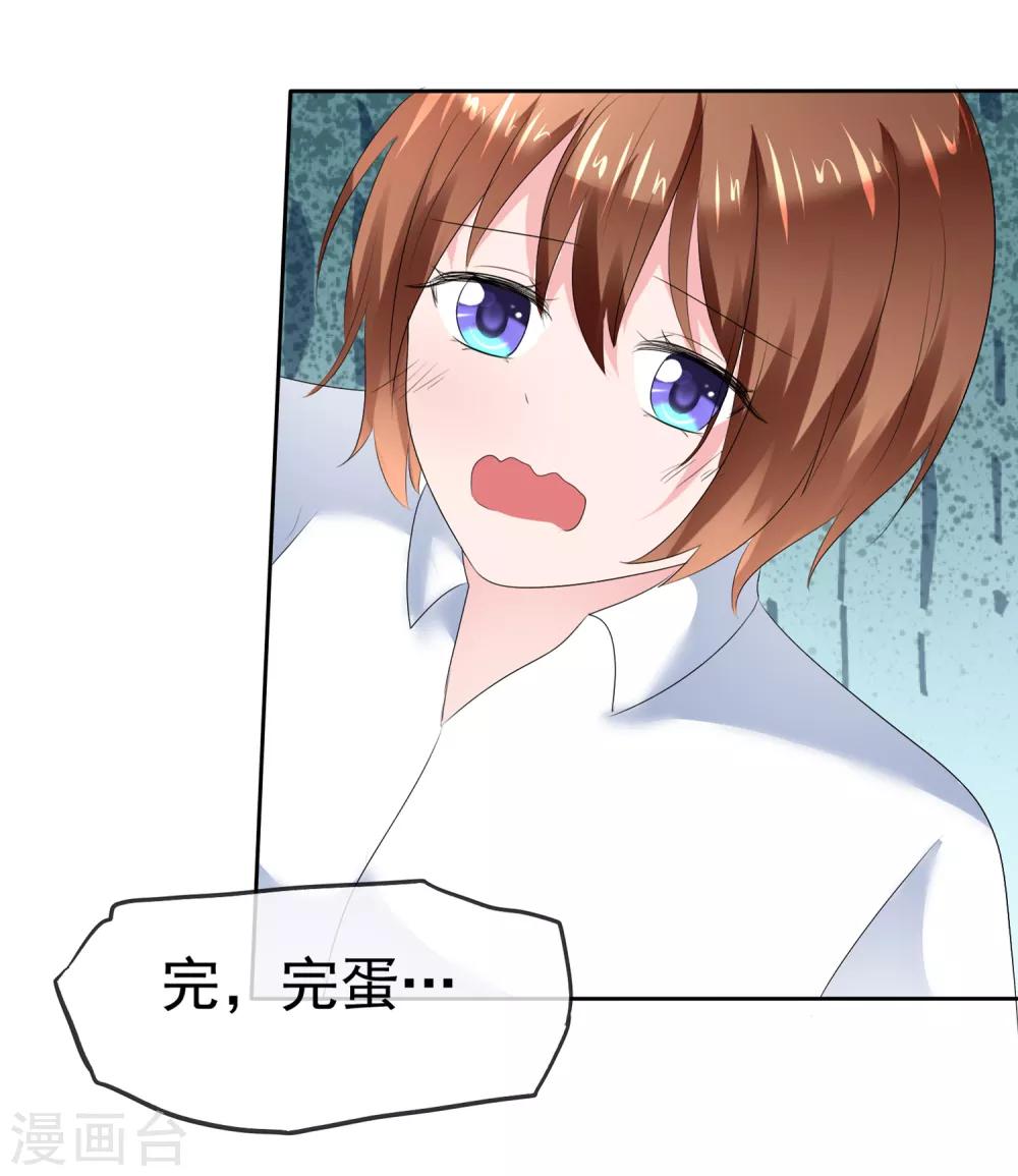 第二季第14话 和我连接吧！-第123话